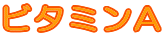 �r�^�~��A