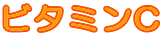 �r�^�~��C
