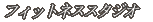 ���N�Ȋw����