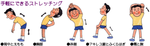 �C�y�ɂł���X�g���b�`���O